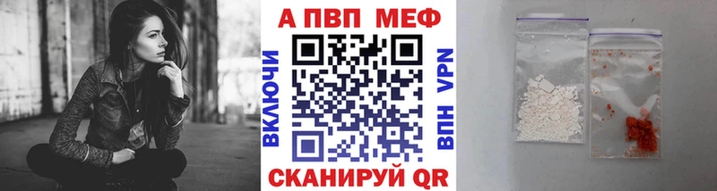 Купить наркоту Урай Alpha-PVP  blacksprut зеркало  ГАШ  Каннабис  Кокаин  Меф 