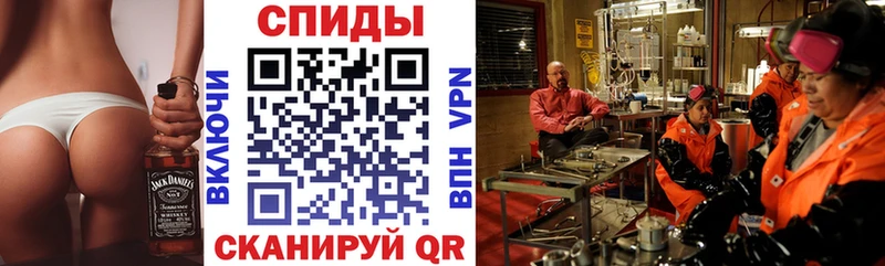 Amphetamine VHQ магазин Урай