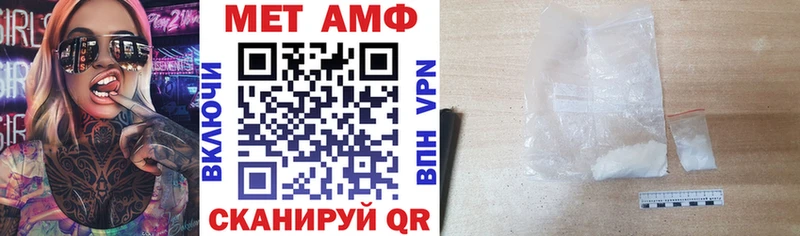 Amphetamine 98% Урай