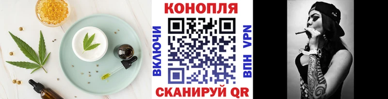 блэк спрут как войти  Урай  Печенье с ТГК марихуана  наркота 