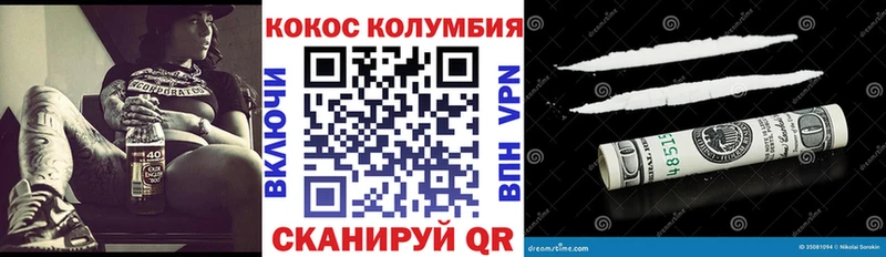 Кокаин Fish Scale  Урай 