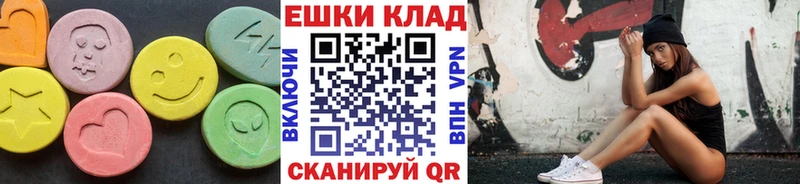 Экстази таблы  Урай 