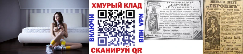 MEGA как войти  Урай  Героин Афган 
