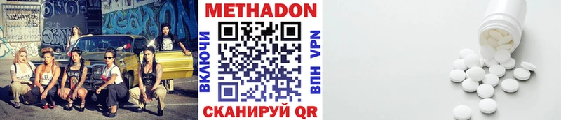 МЕТАДОН белоснежный  Урай 