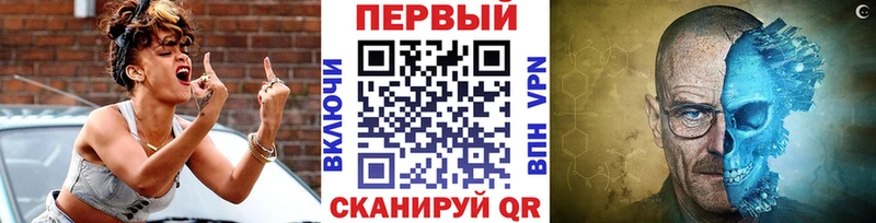Метамфетамин Methamphetamine Урай