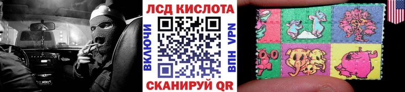 даркнет сайт  Урай  Марки 25I-NBOMe 1,8мг 