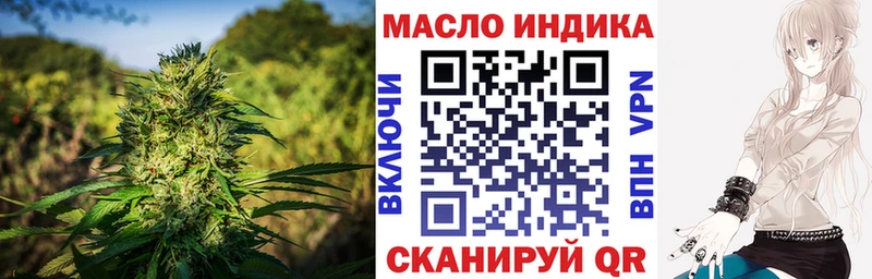 ТГК концентрат  купить наркоту  Урай 