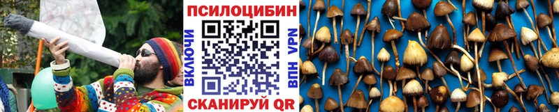Галлюциногенные грибы Magic Shrooms  Урай 
