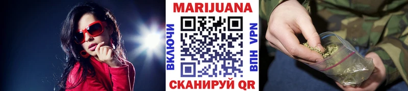 это формула  Урай  Бошки марихуана гибрид 